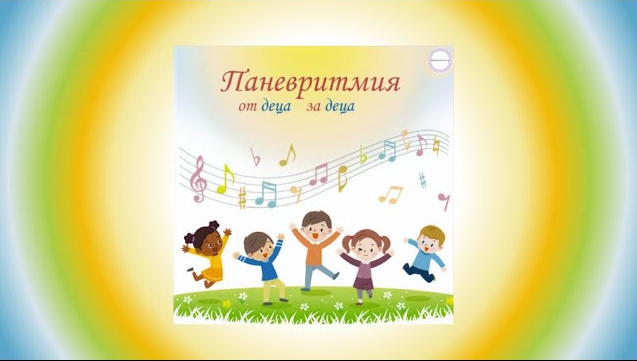 Coro de Niños_sin campanas