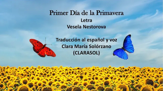 EL PRIMER DÍA DE PRIMAVERA